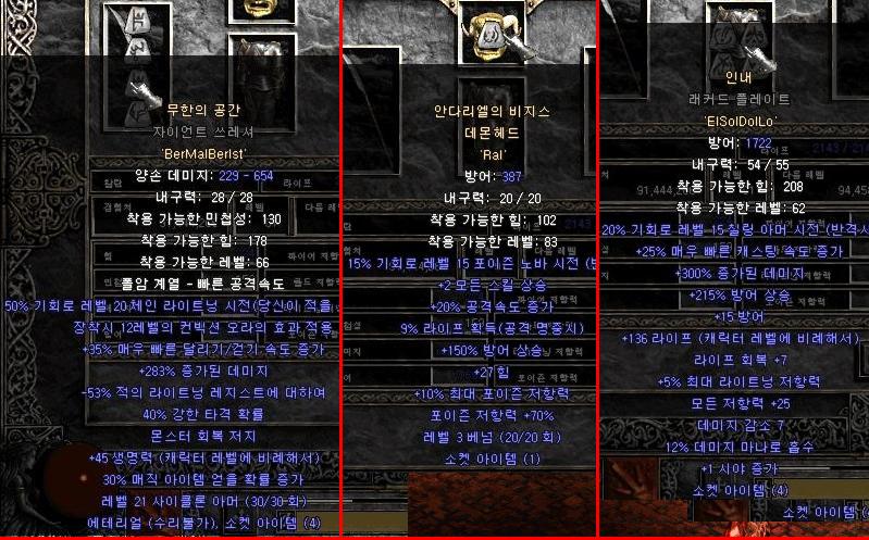 용병3템.JPG