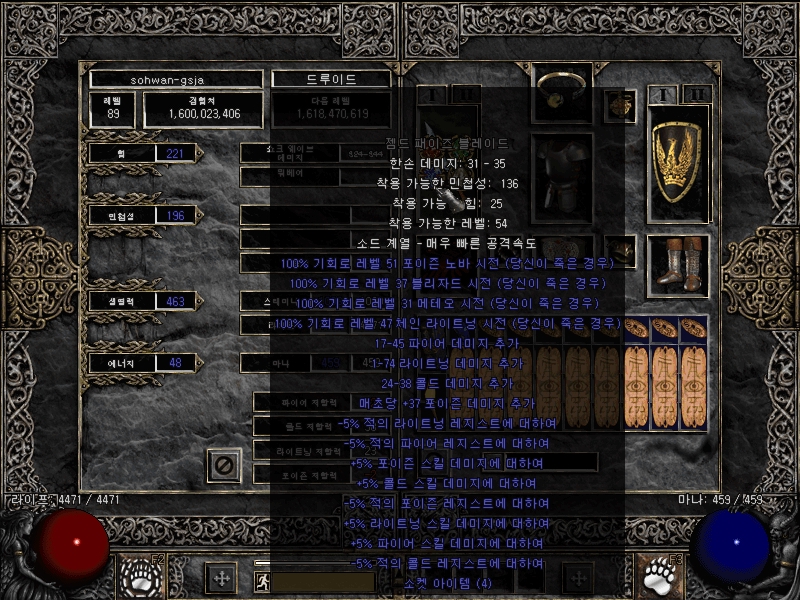 Screenshot131.jpg