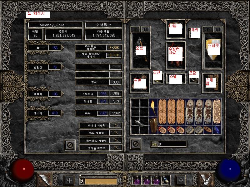 Screenshot182.jpg