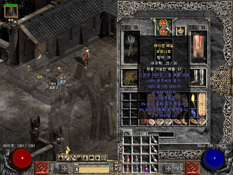 Screenshot286.jpg
