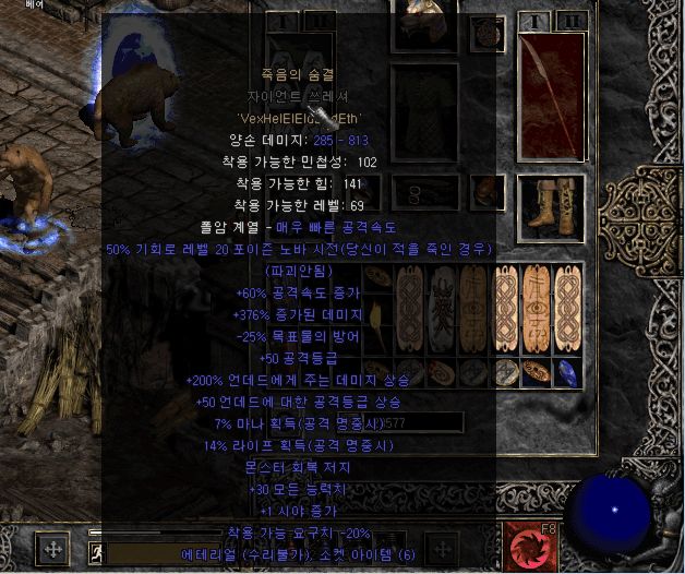 59070551.png
