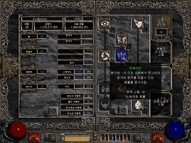 Screenshot004.jpg