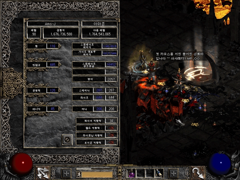 Screenshot073[2].jpg