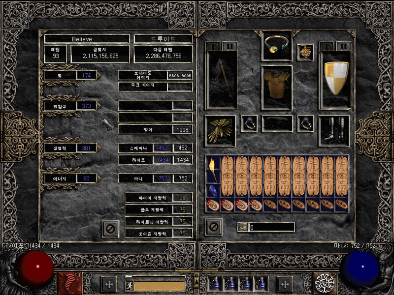 Screenshot065[2].jpg