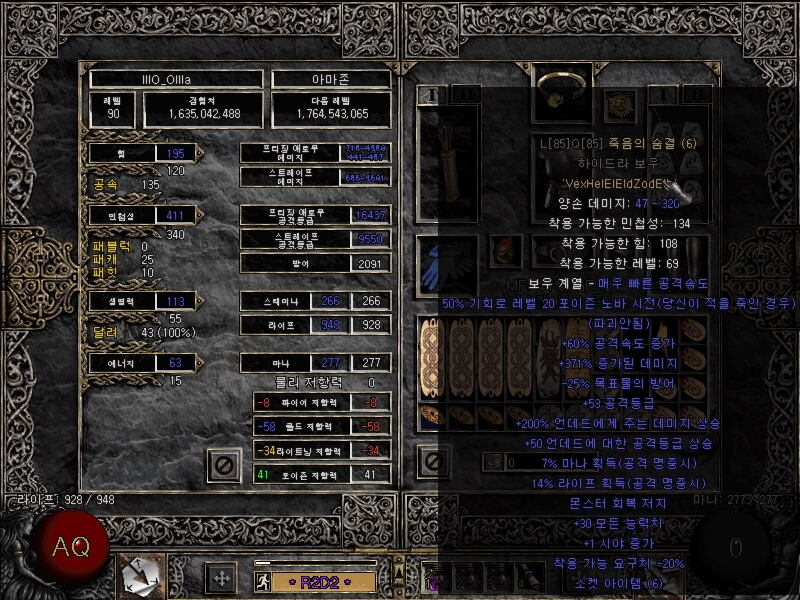 Screenshot128.jpg