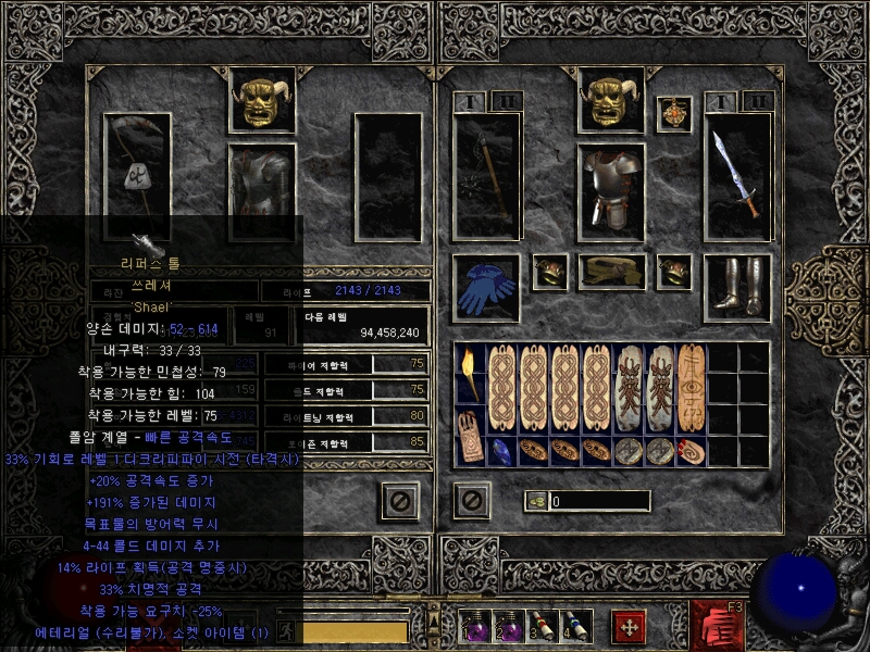 Screenshot136.jpg
