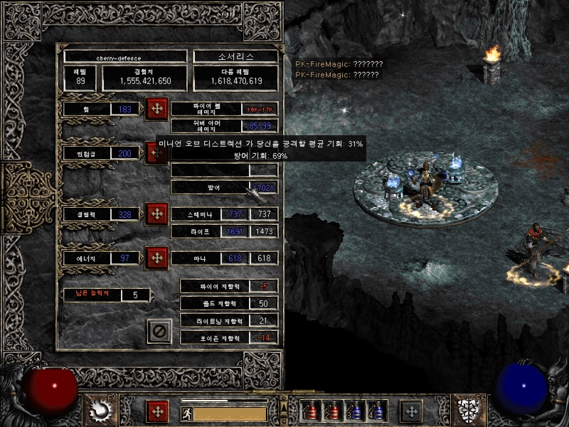 Screenshot010.jpg