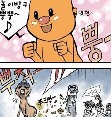 마왕.JPG