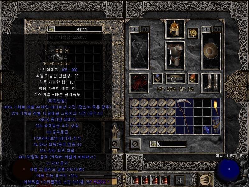 Screenshot036.jpg