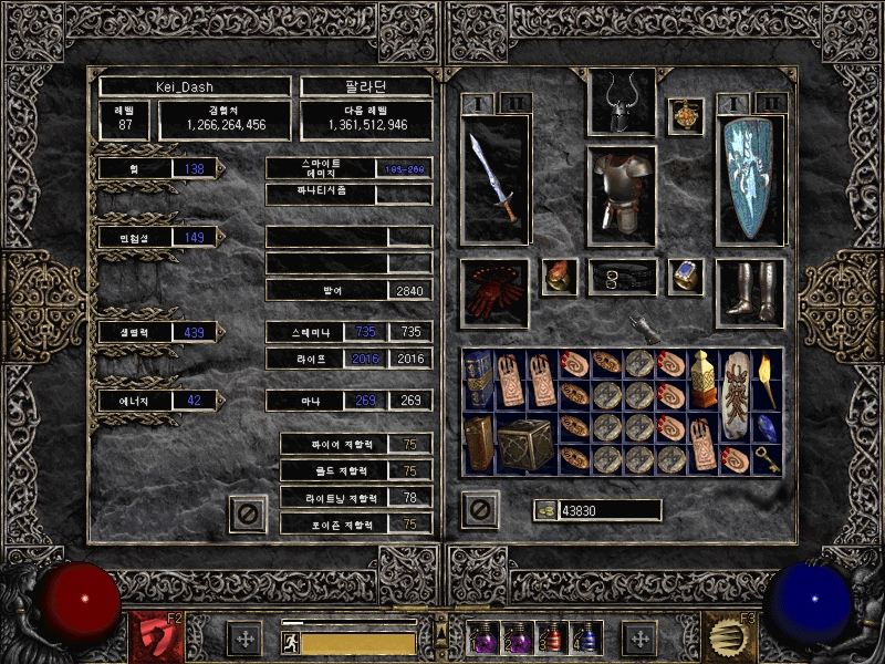 Screenshot008[5].jpg