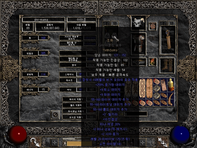Screenshot049.jpg
