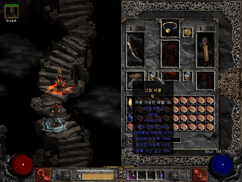 Screenshot816.jpg