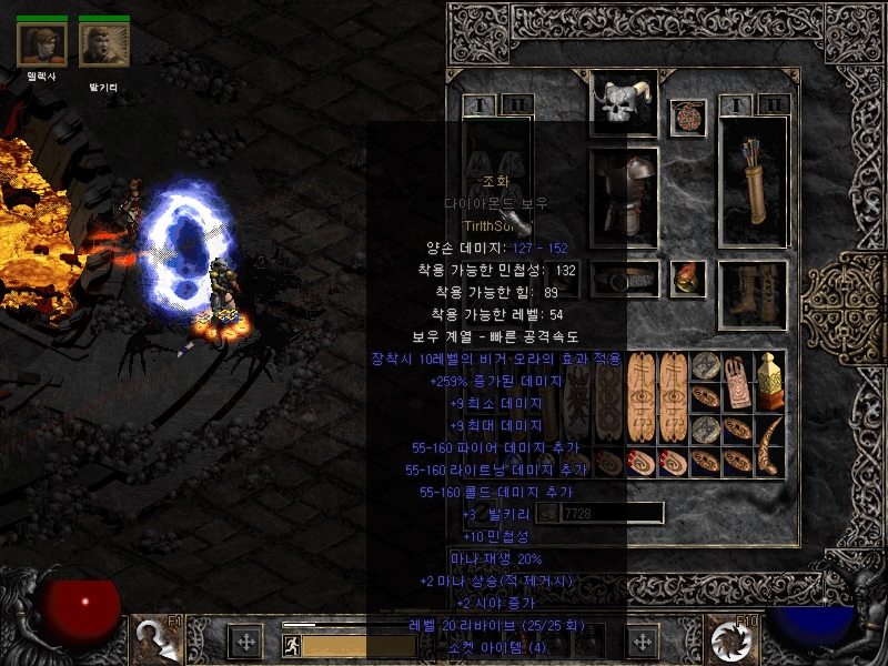 Screenshot042.jpg