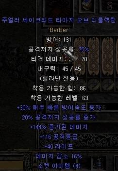 4솟쌍패.JPG
