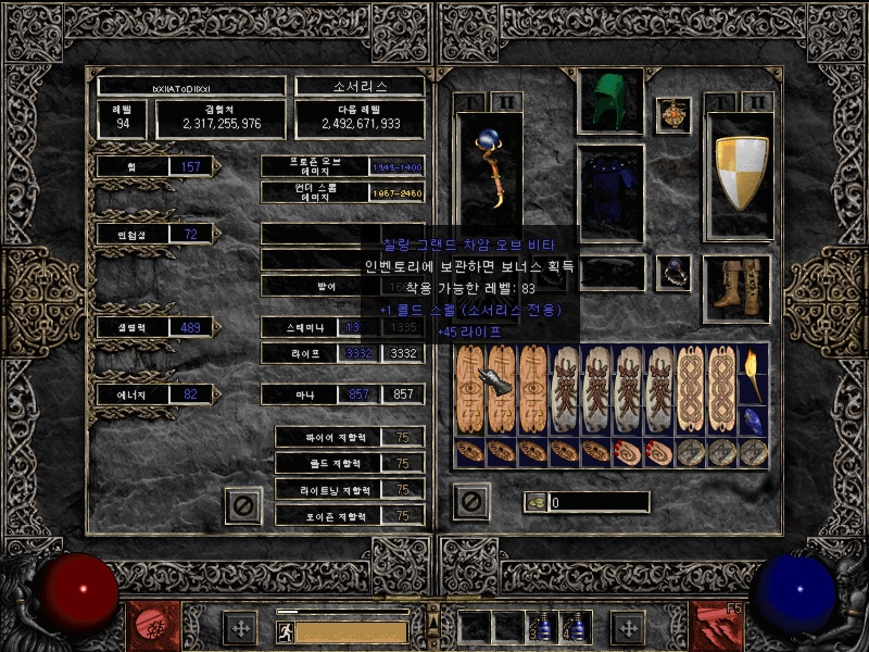 Screenshot437.jpg