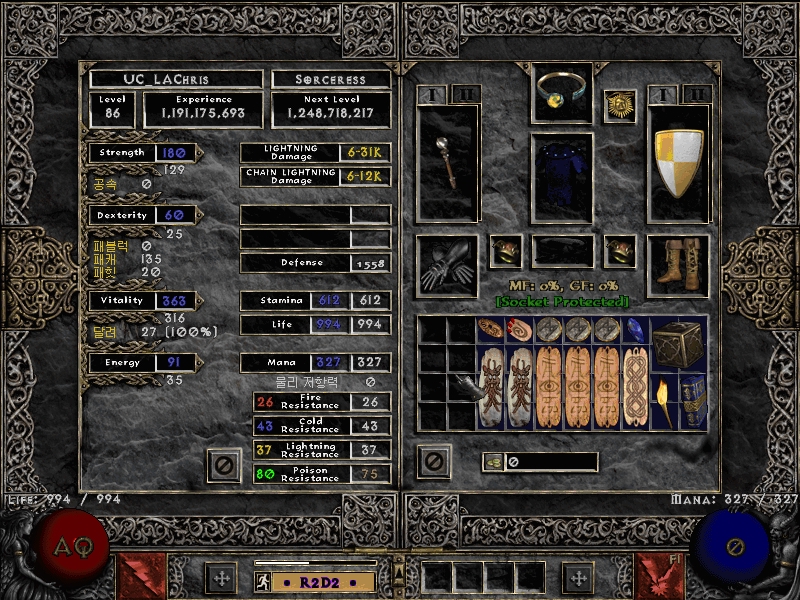 Screenshot009[3].jpg