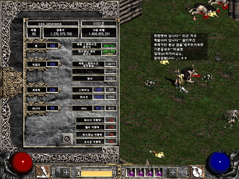 Screenshot012.jpg
