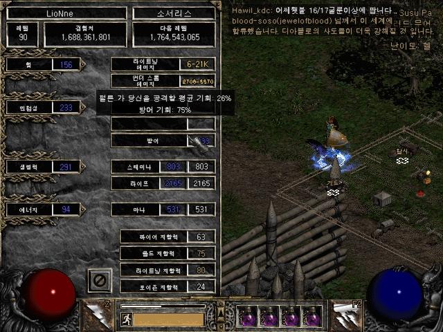 Screenshot281.JPG