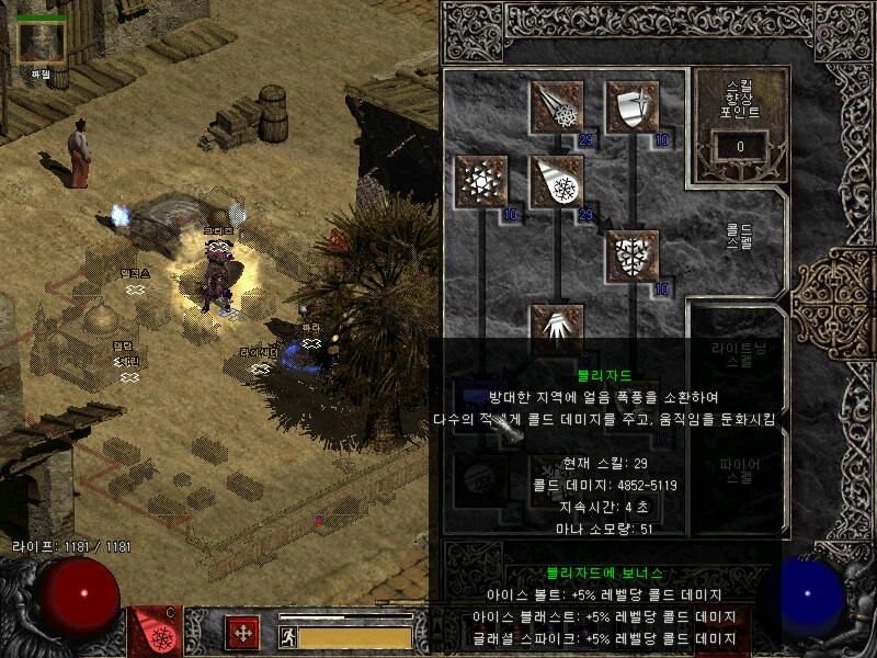 Screenshot008[7].jpg