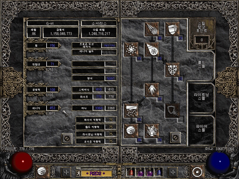 Screenshot003.jpg