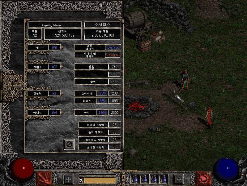 socer1.JPG