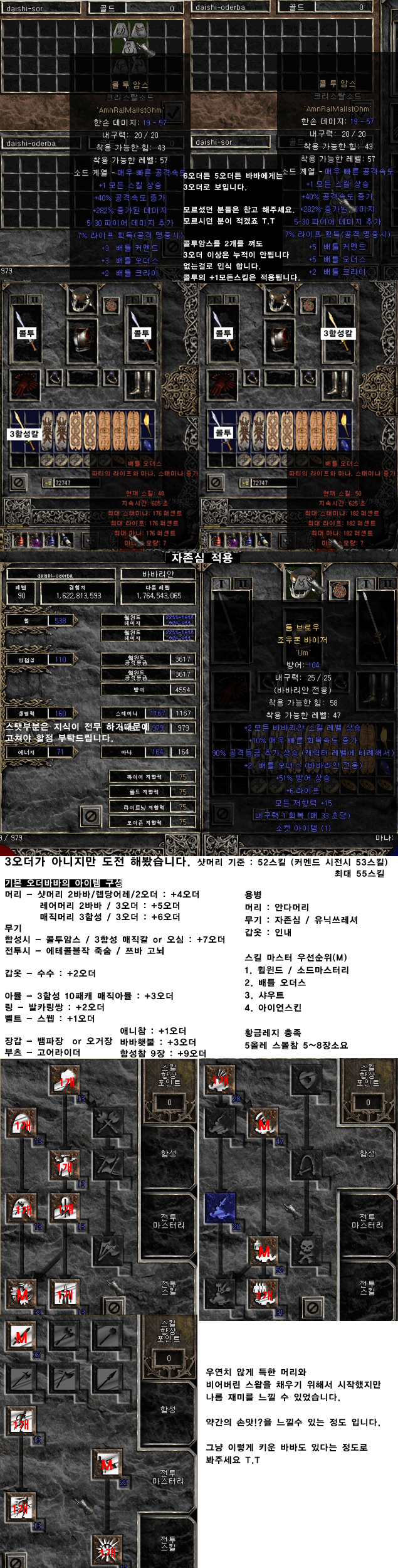 오더바바육성.jpg