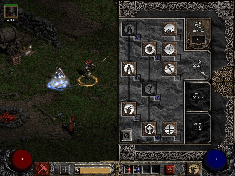 Screenshot006[18].jpg