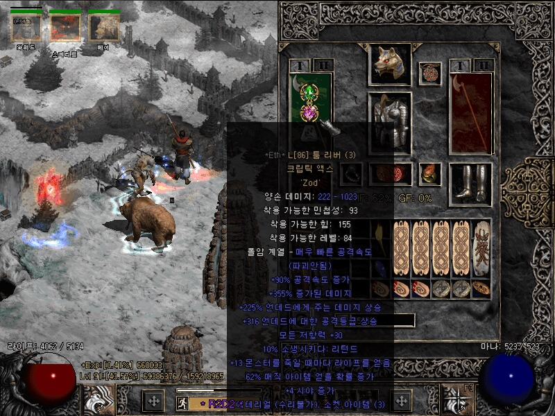 Screenshot004.jpg