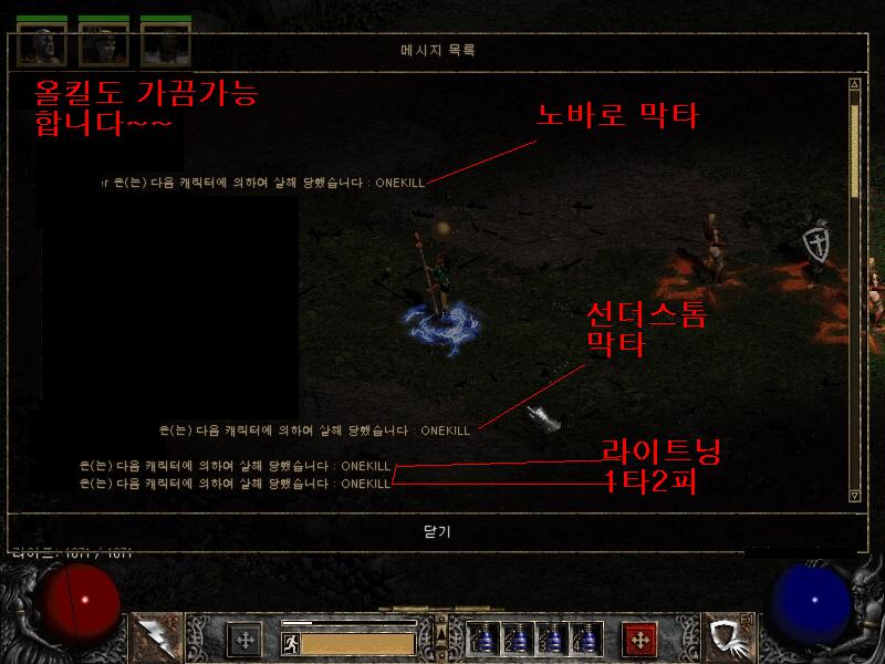 실전.JPG