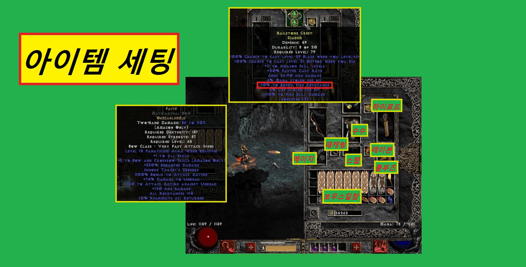 immolmatot2.jpg