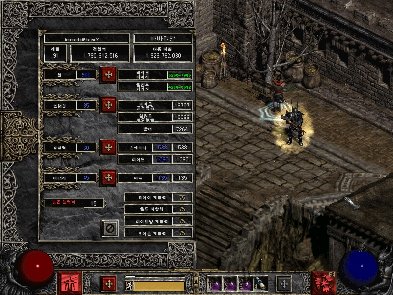 Screenshot049[2][2].jpg