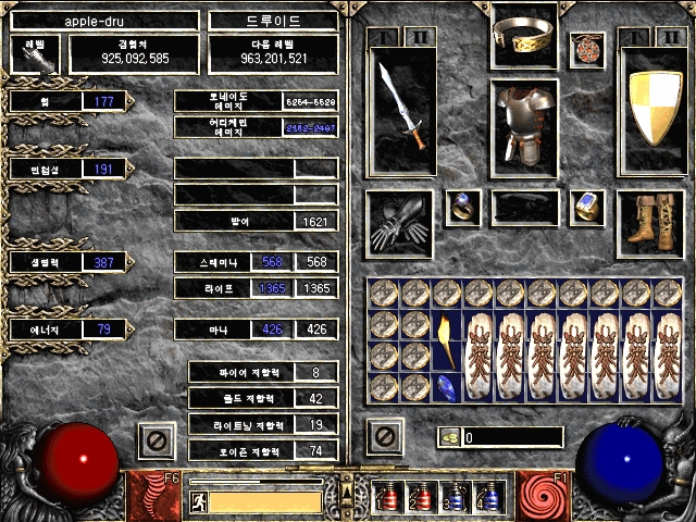 Screenshot044.jpg