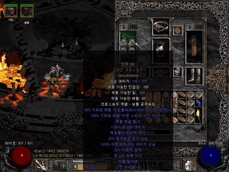 Screenshot029.jpg
