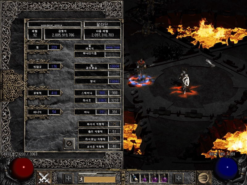 Screenshot454.jpg