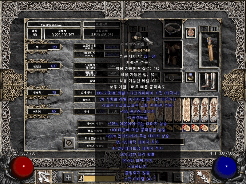 Screenshot014[4].jpg