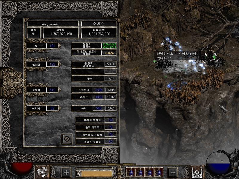Screenshot011[2].jpg