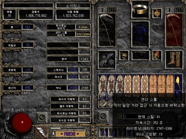 사신.JPG