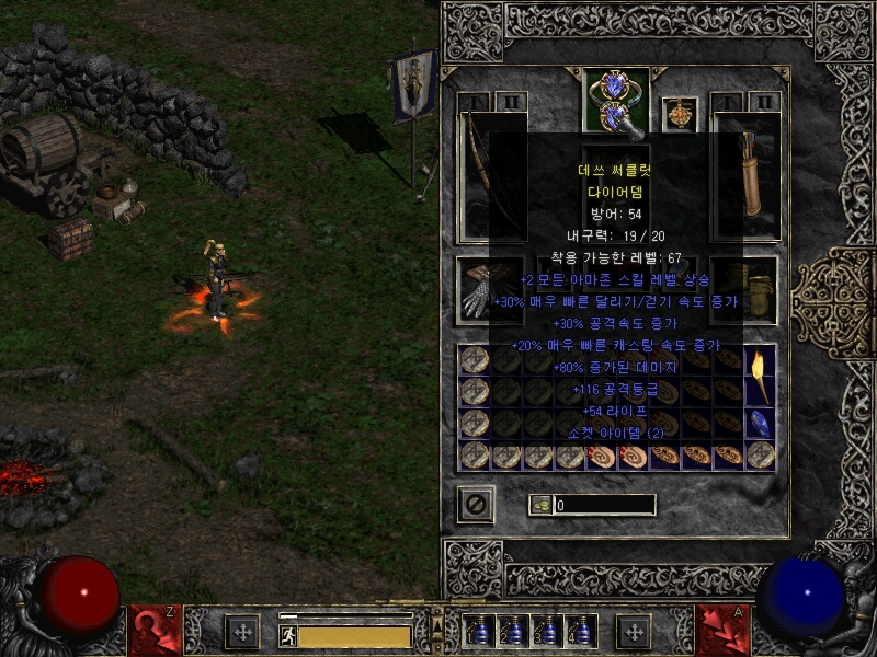 Screenshot004[10].jpg