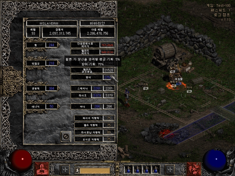 Screenshot006[11].jpg