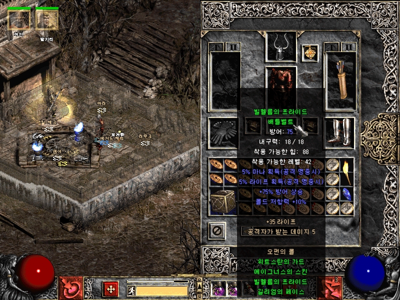 Screenshot005[5].jpg