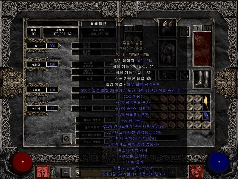 Screenshot013[3].jpg