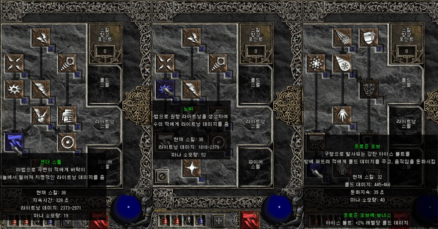cold_nova-01.jpg