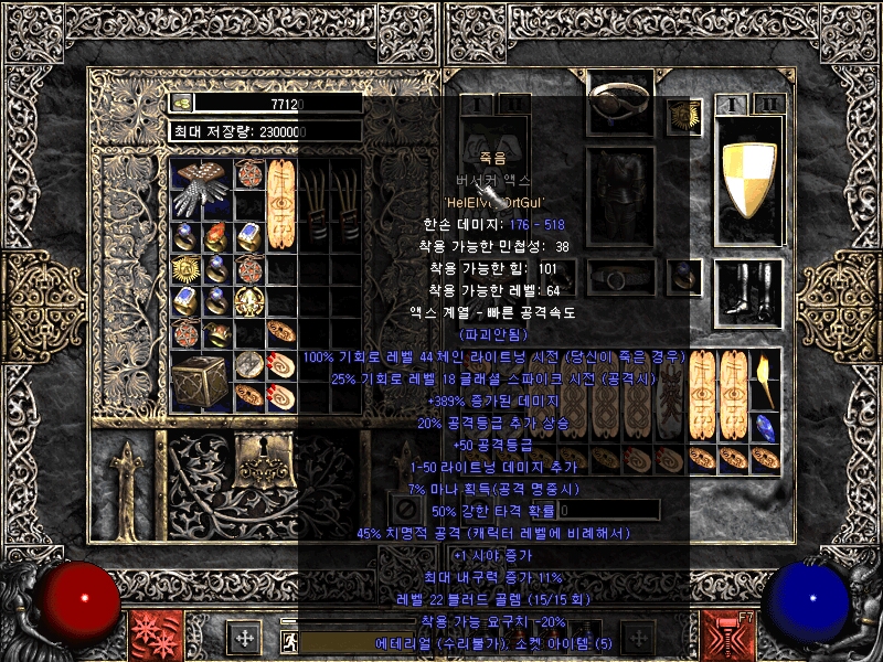 Screenshot008.jpg