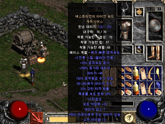 Screenshot060.jpg