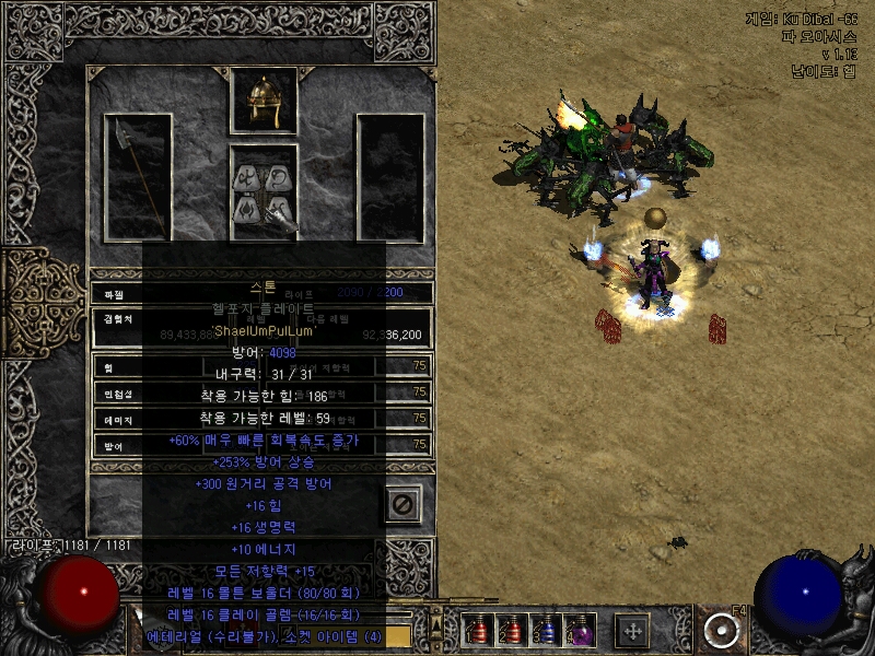 Screenshot005[12].jpg