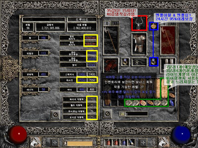 Screenshot0381111.JPG
