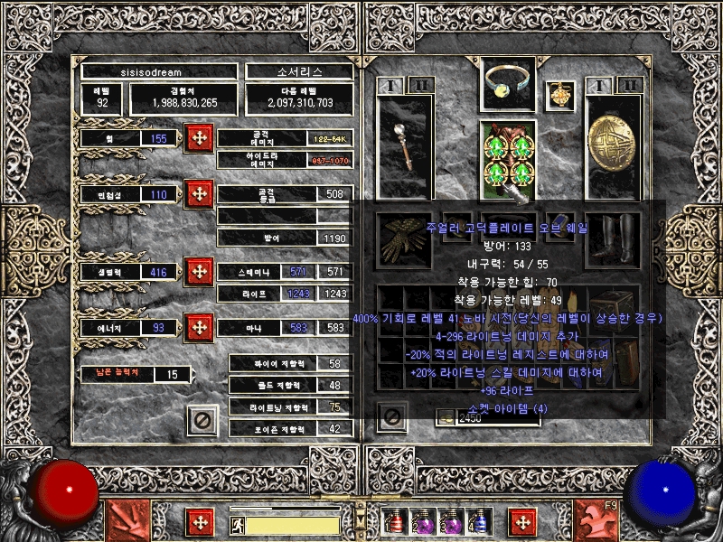Screenshot027[3].jpg