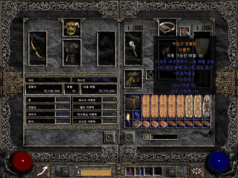 Screenshot006[2].jpg