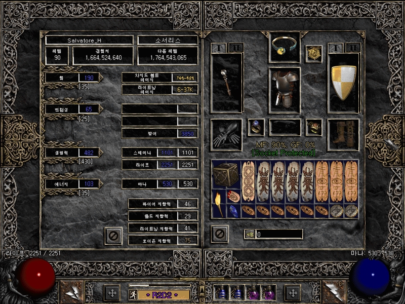 Screenshot039[2].jpg