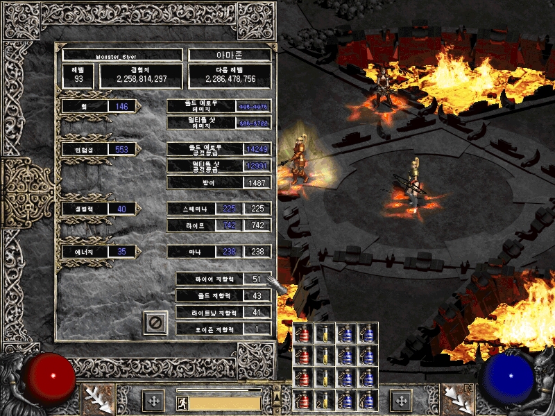 Screenshot059.jpg